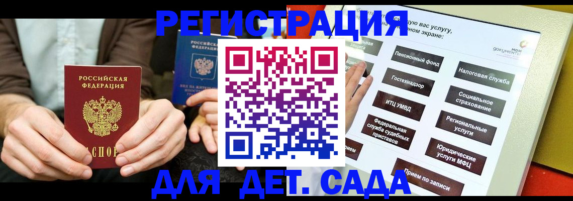 регистрация в Южноуральске